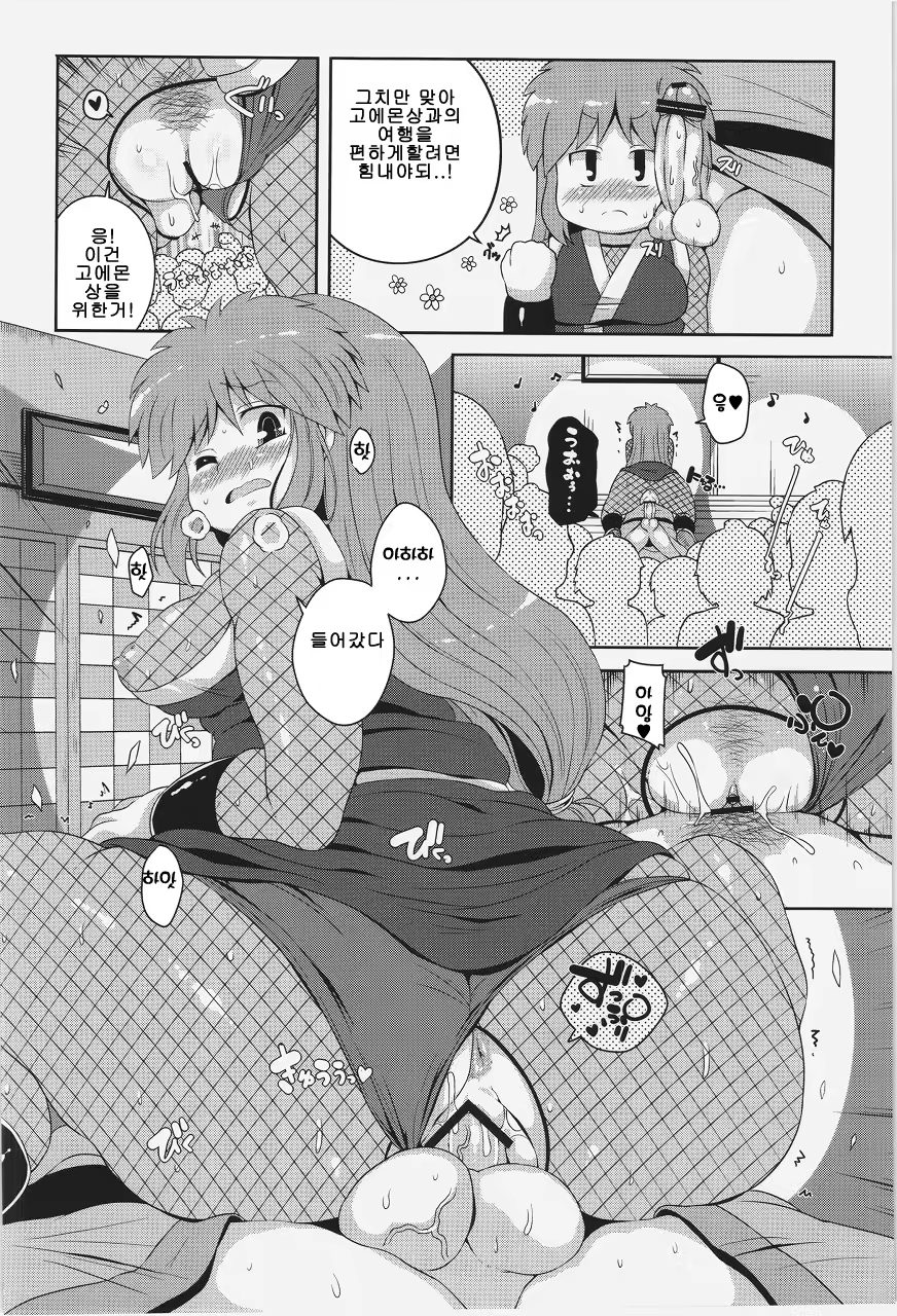 Content 712918 - 14 페이지