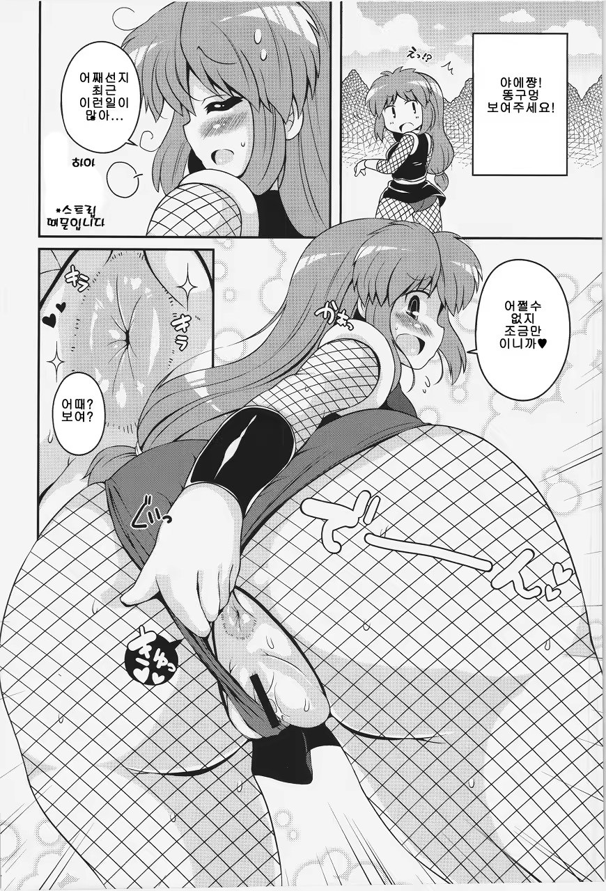 Content 712918 - 24 페이지