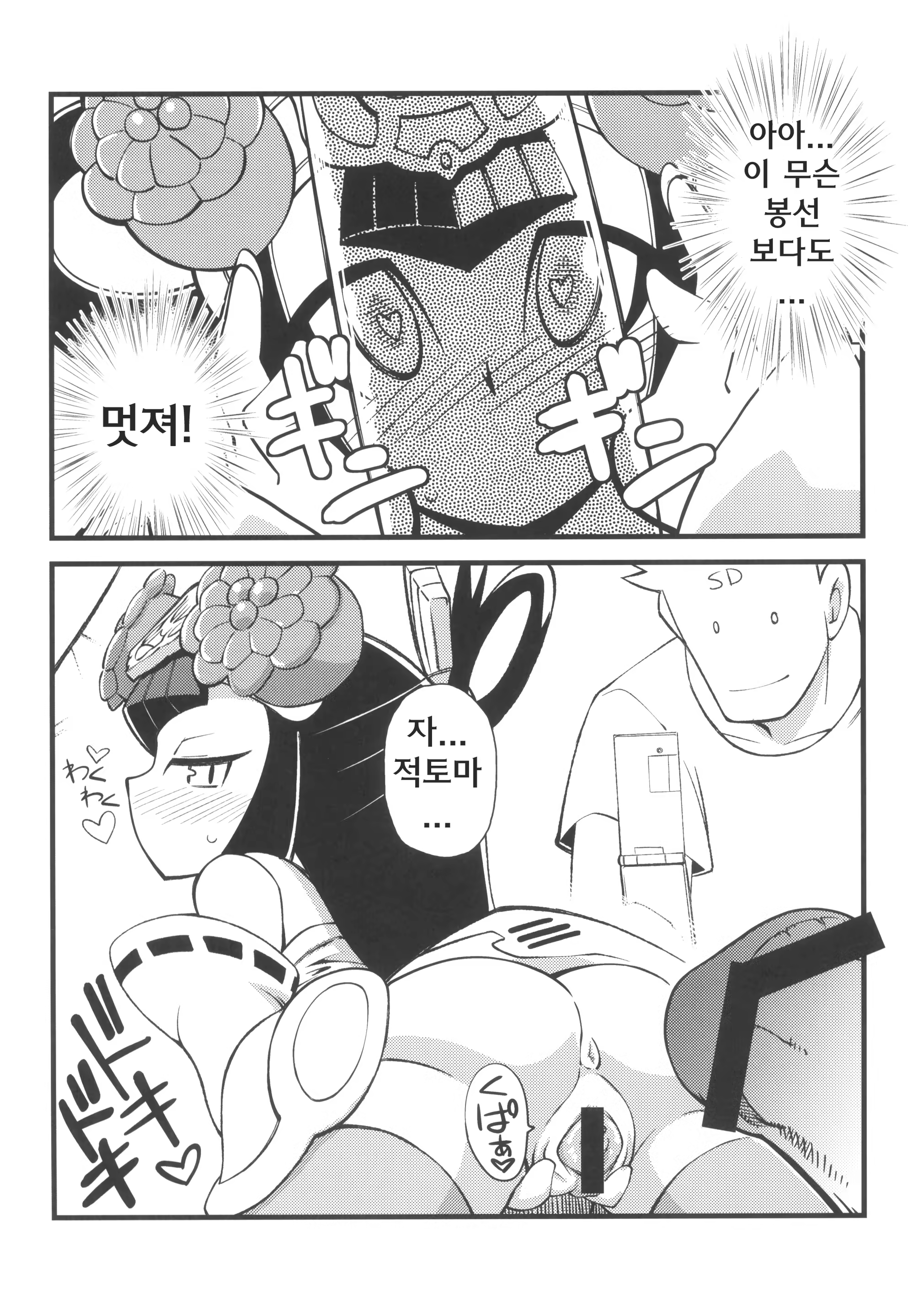 Content 713031 - 18 페이지