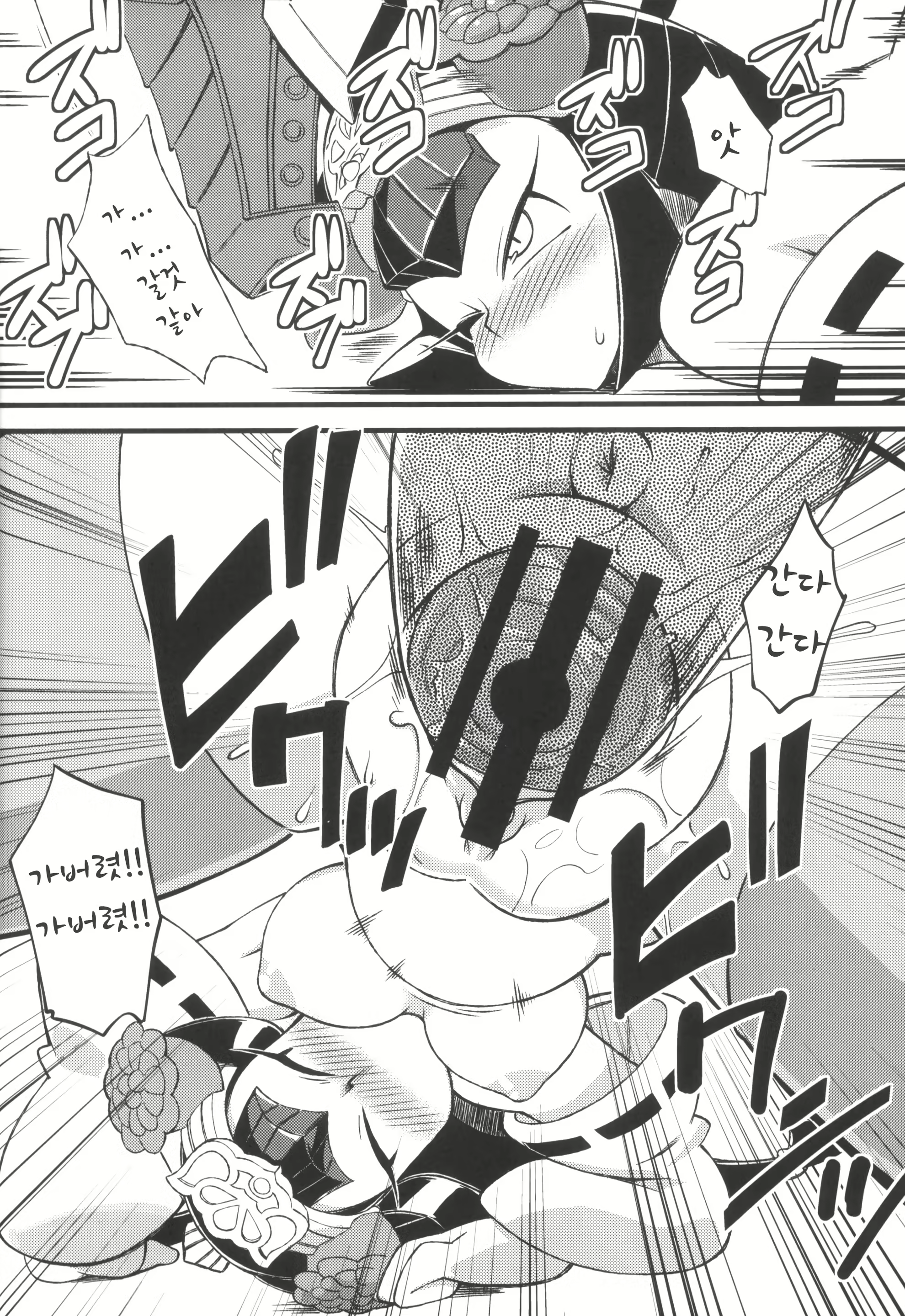 Content 713031 - 24 페이지