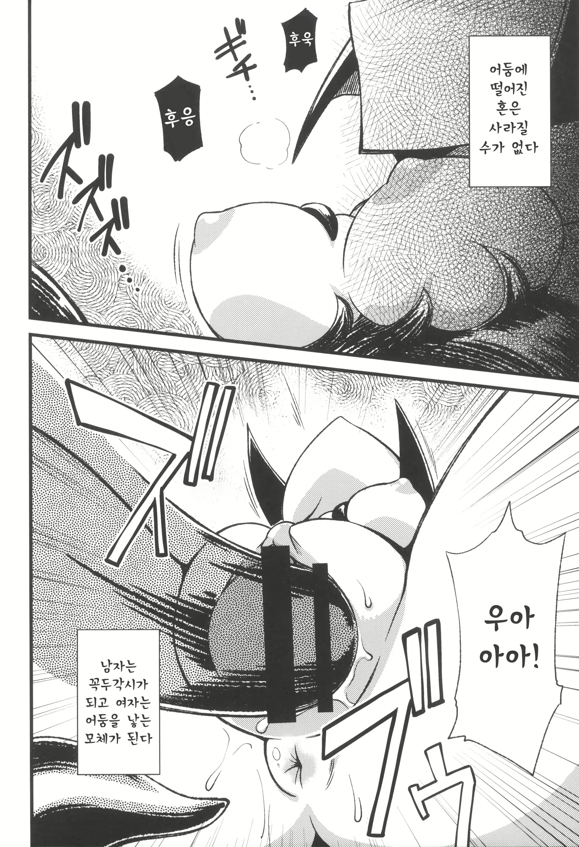 Content 713031 - 40 페이지