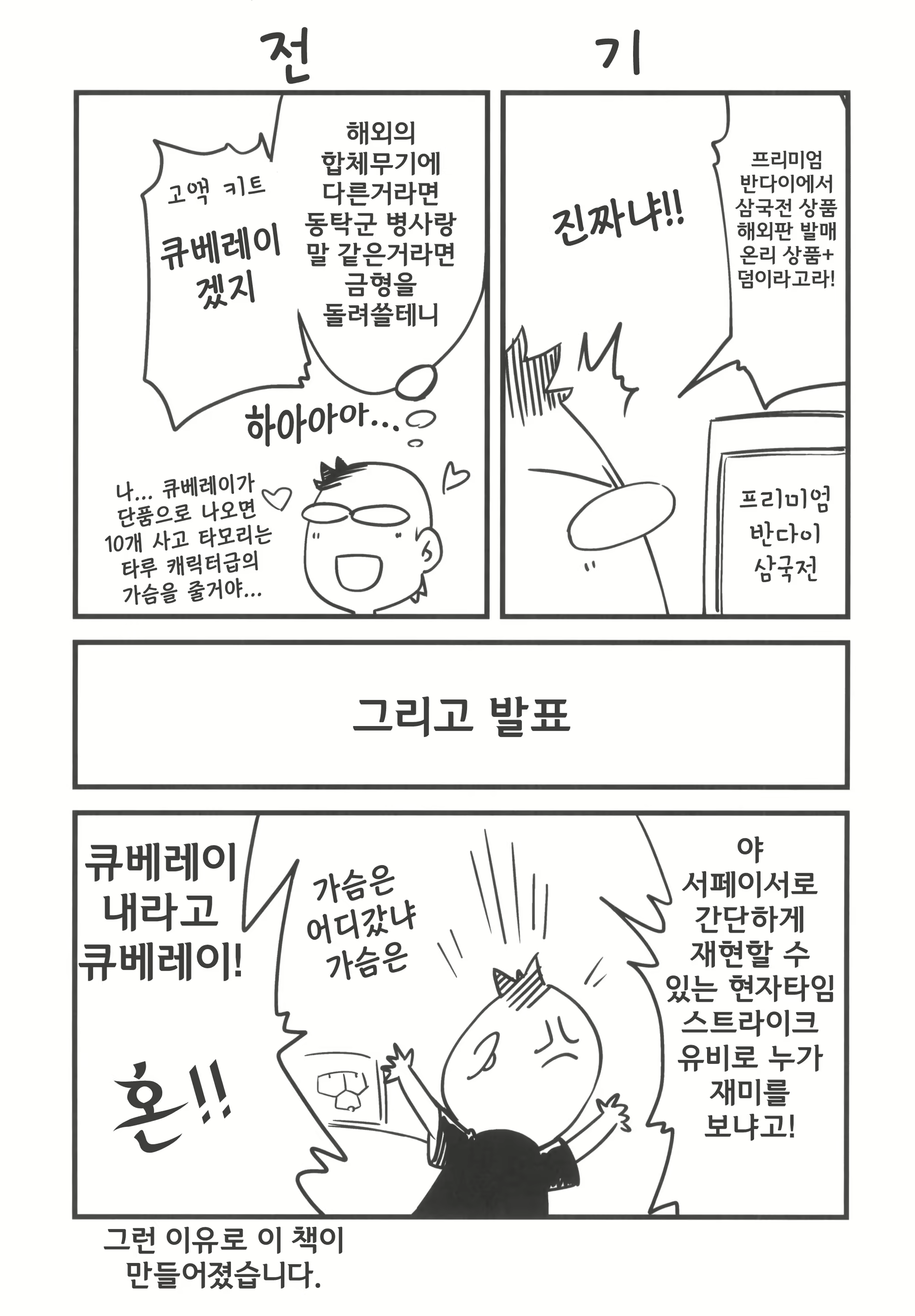 Content 713031 - 5 페이지