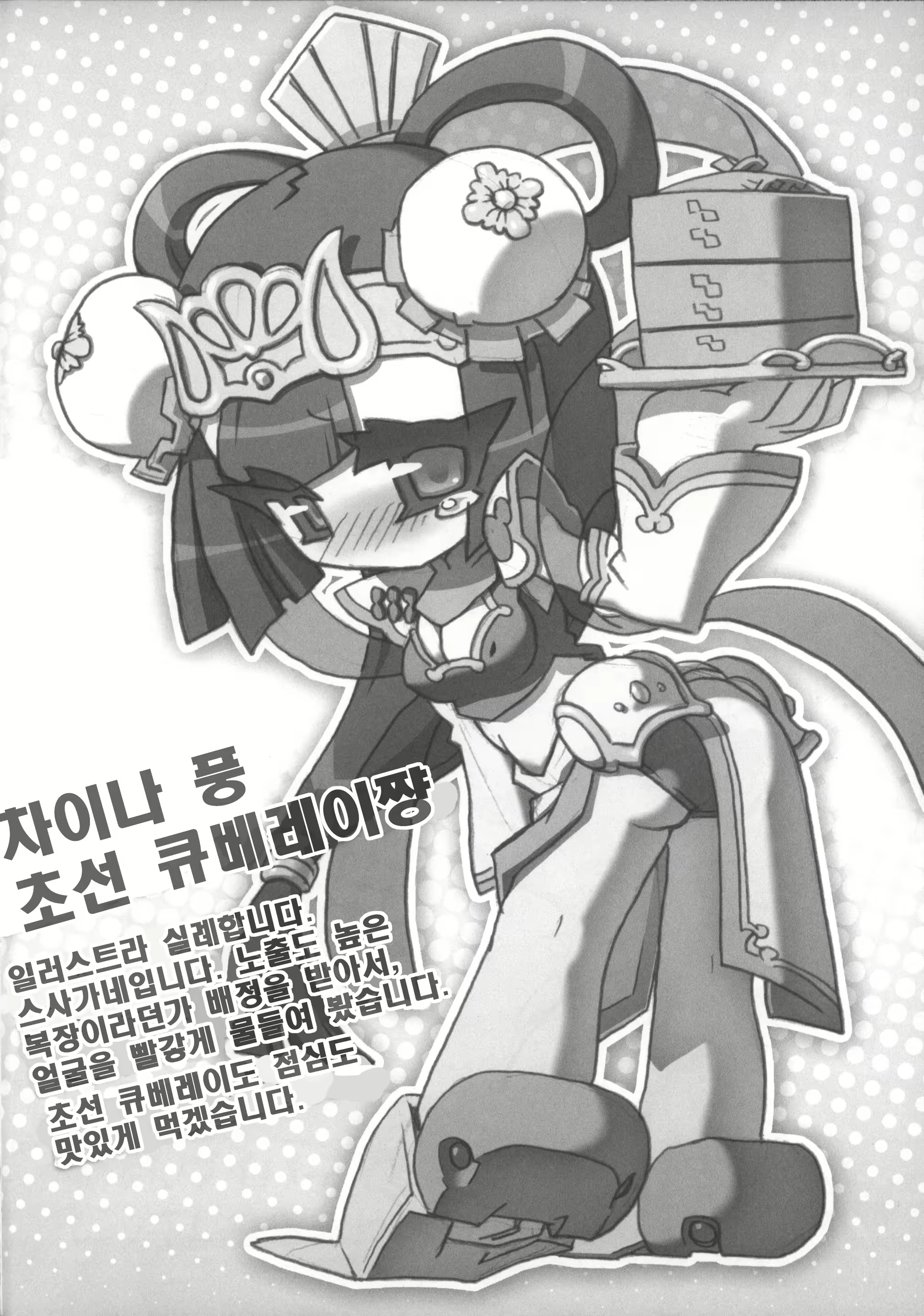 Content 713031 - 52 페이지