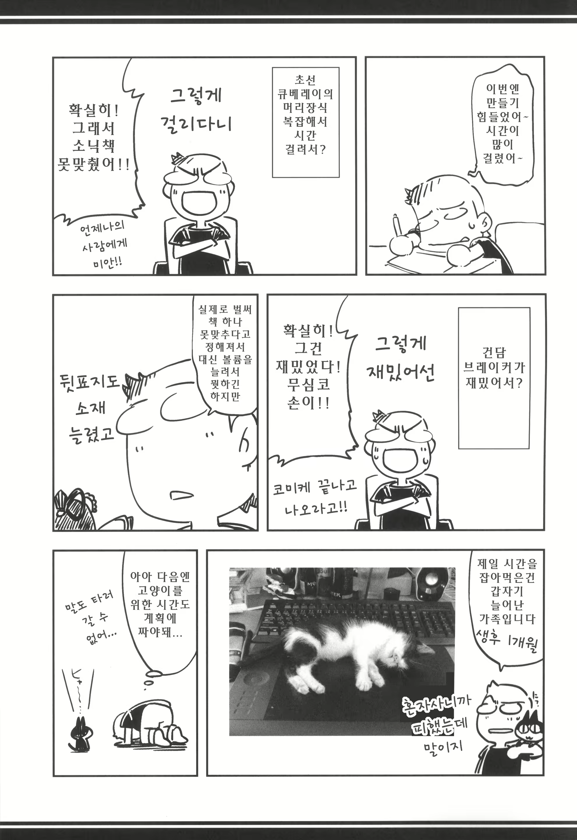 Content 713031 - 55 페이지