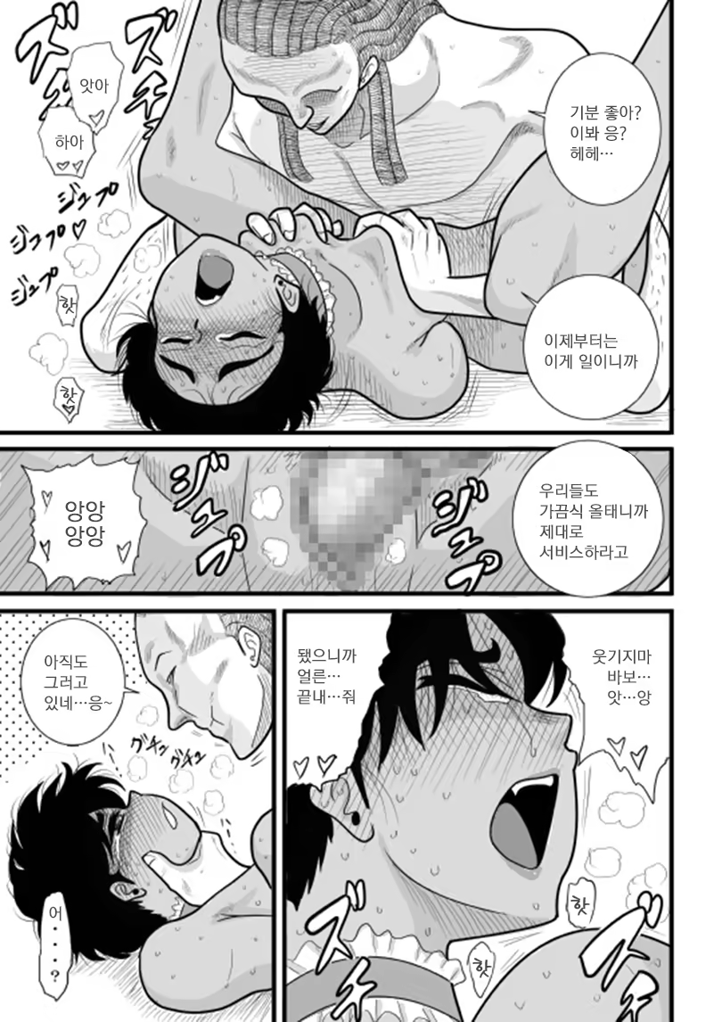 Content 713036 - 103 페이지