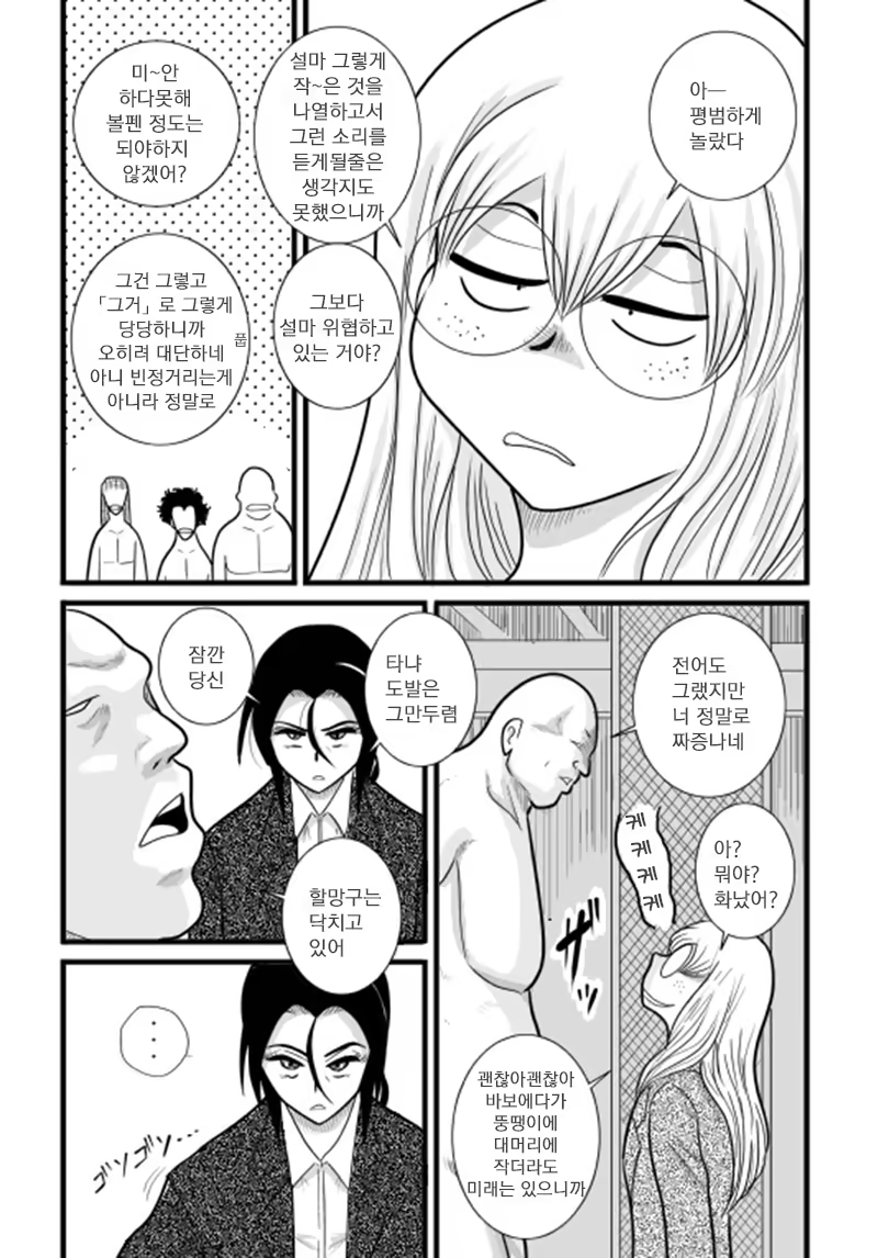 Content 713036 - 115 페이지