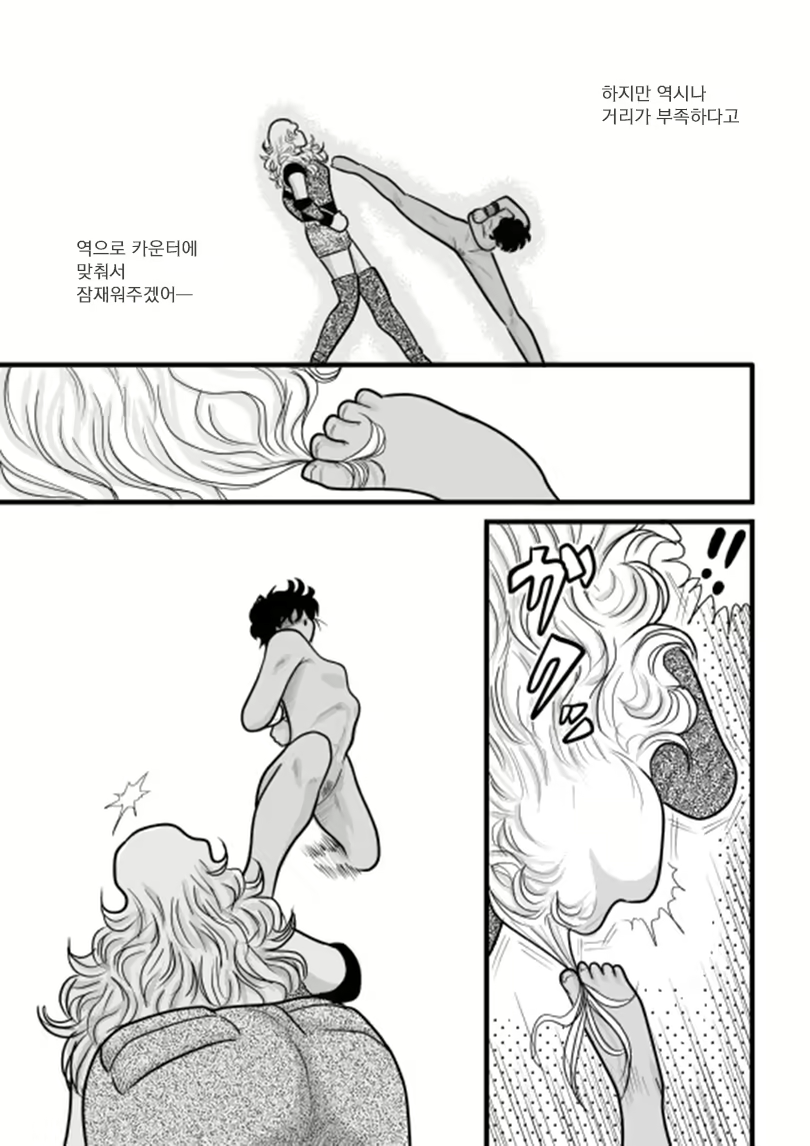 Content 713036 - 121 페이지