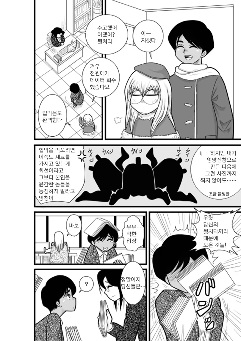 Content 713036 - 124 페이지