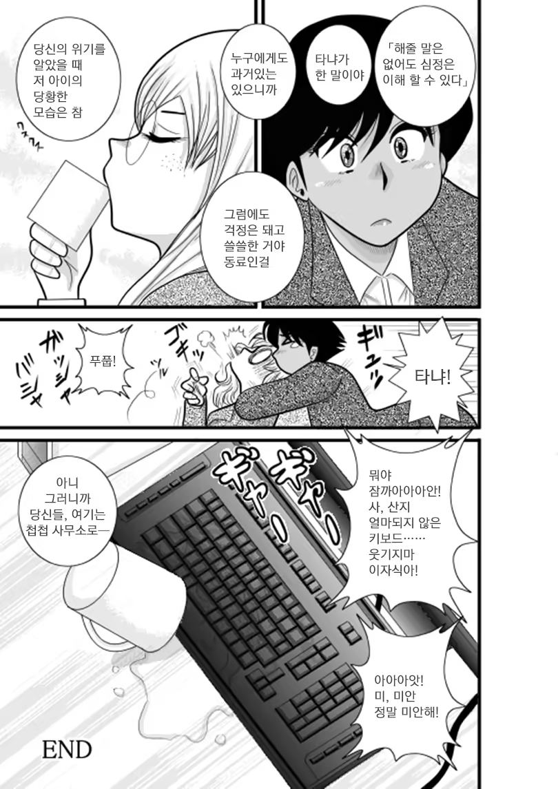 Content 713036 - 125 페이지