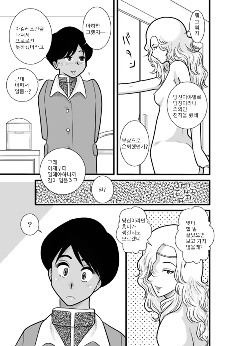 Content 713036 - 15 페이지