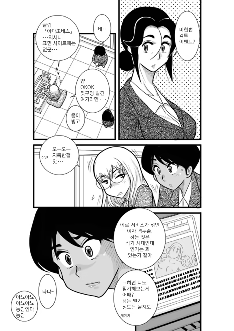 Content 713036 - 19 페이지