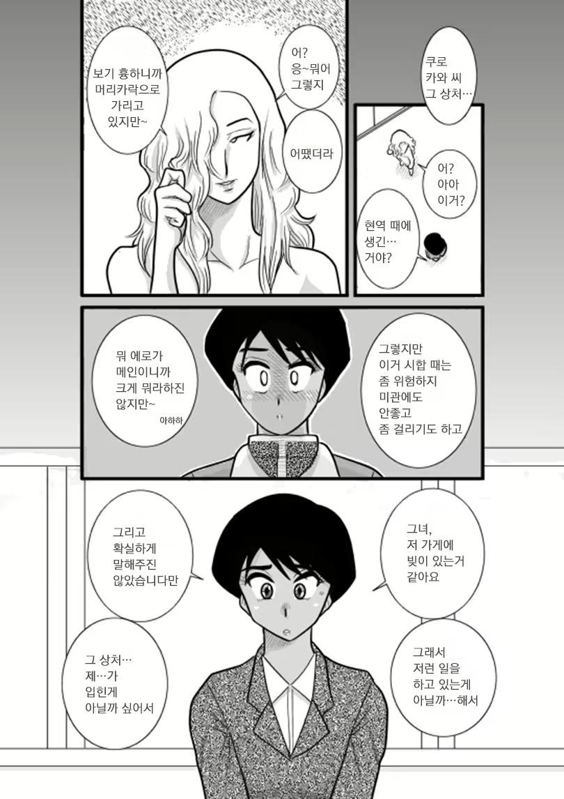 Content 713036 - 21 페이지