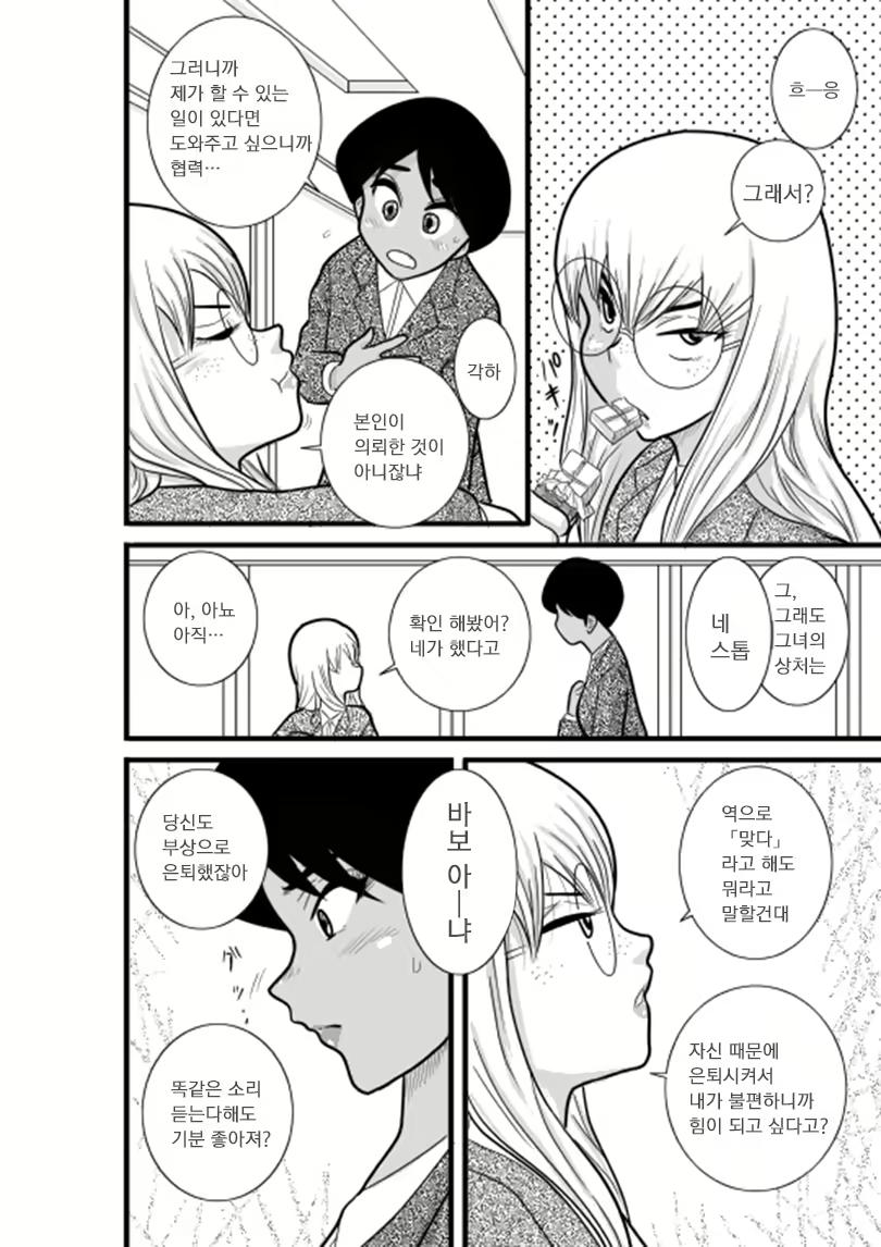 Content 713036 - 22 페이지