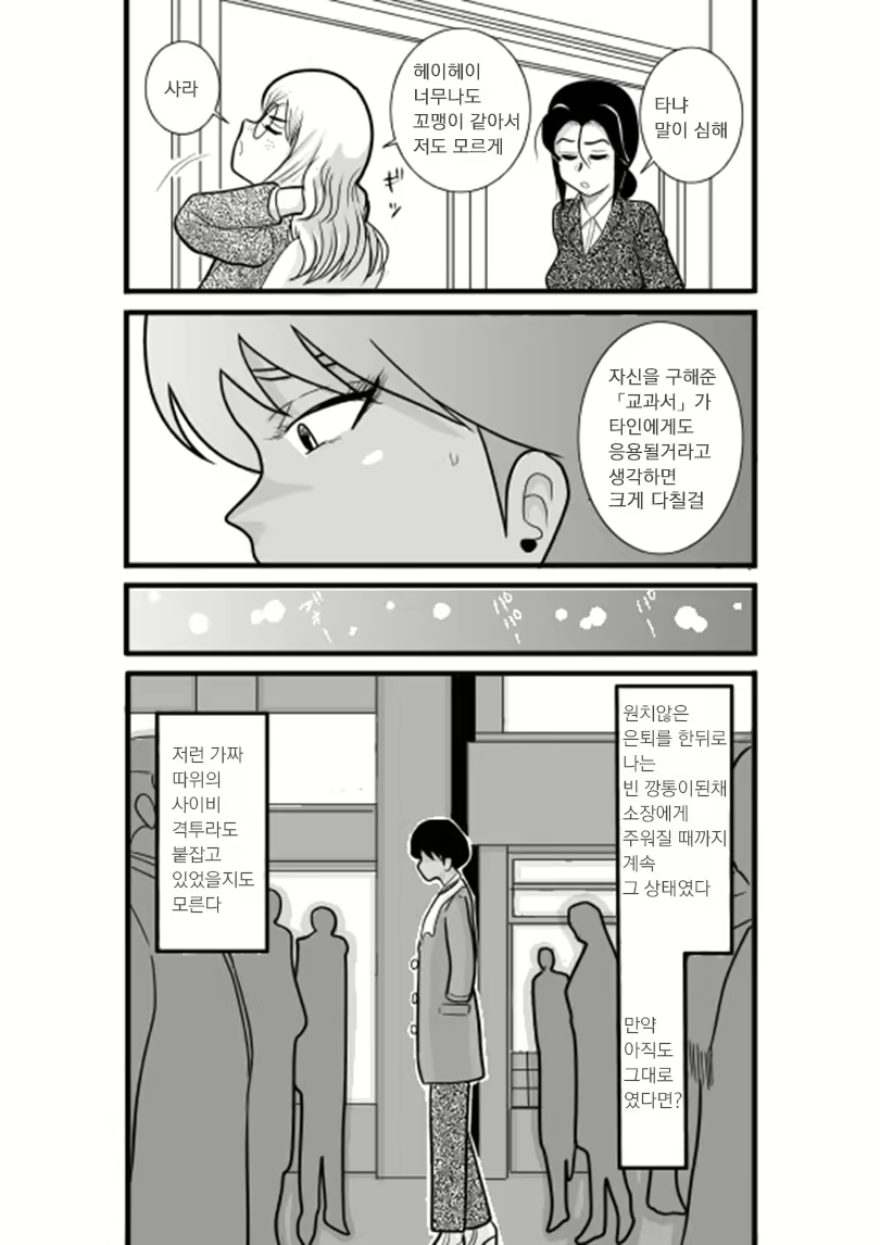 Content 713036 - 23 페이지