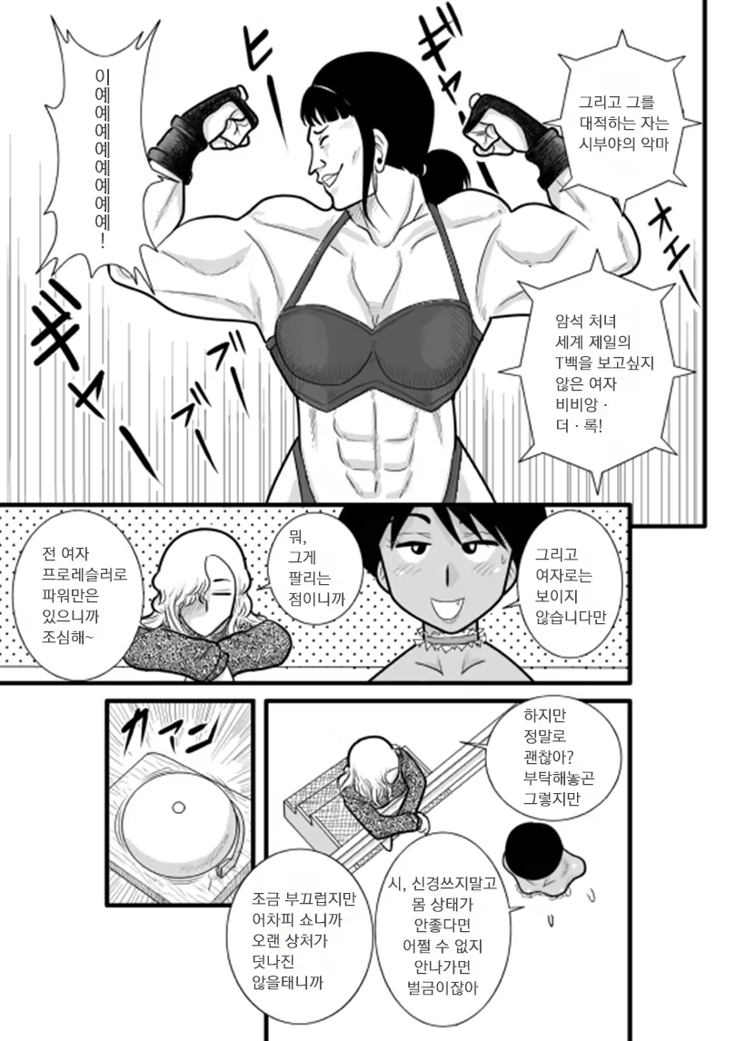 Content 713036 - 27 페이지