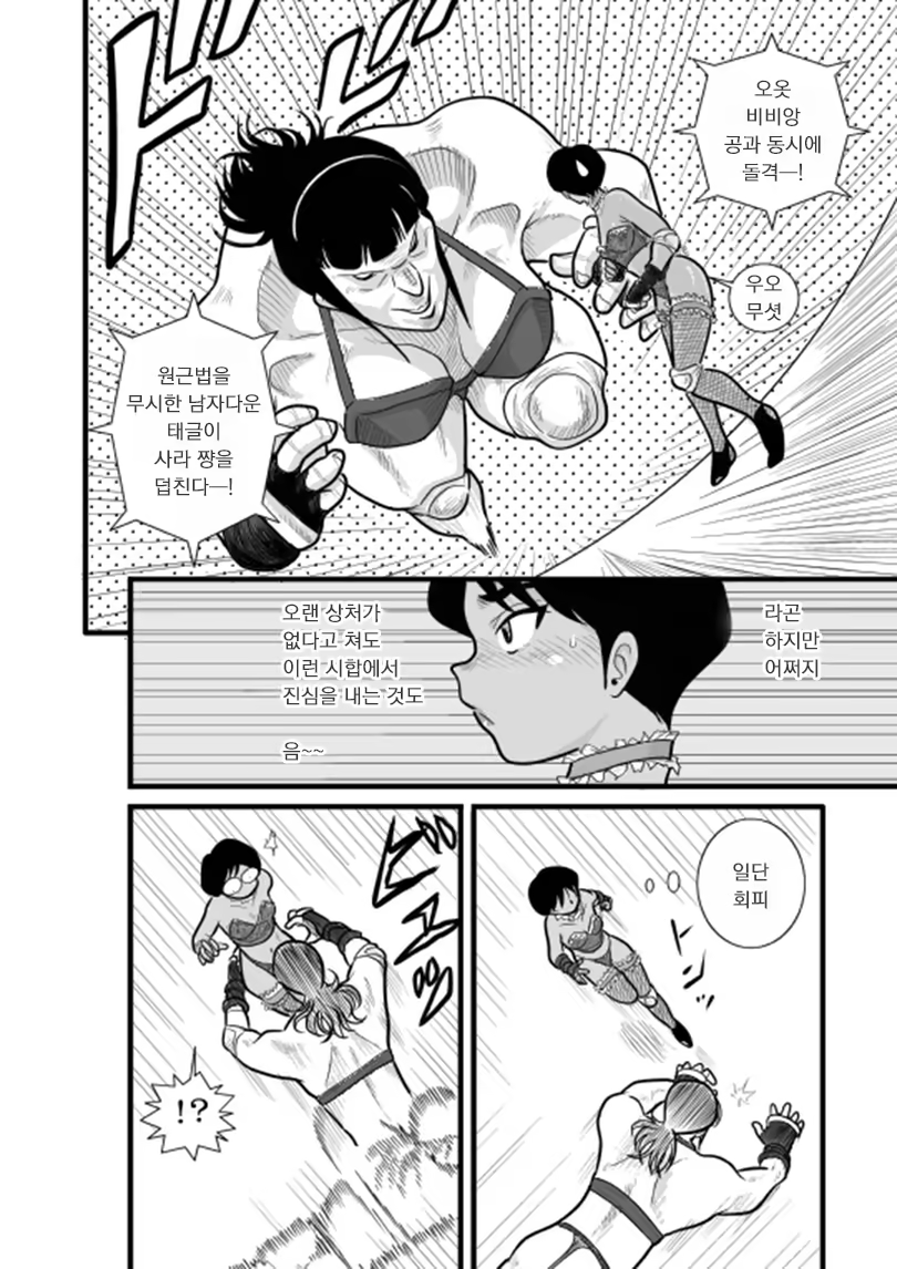 Content 713036 - 28 페이지