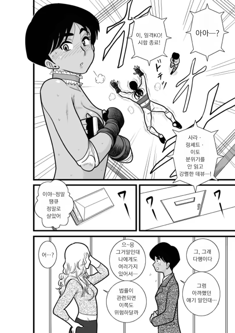 Content 713036 - 36 페이지