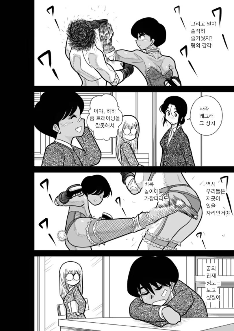 Content 713036 - 38 페이지