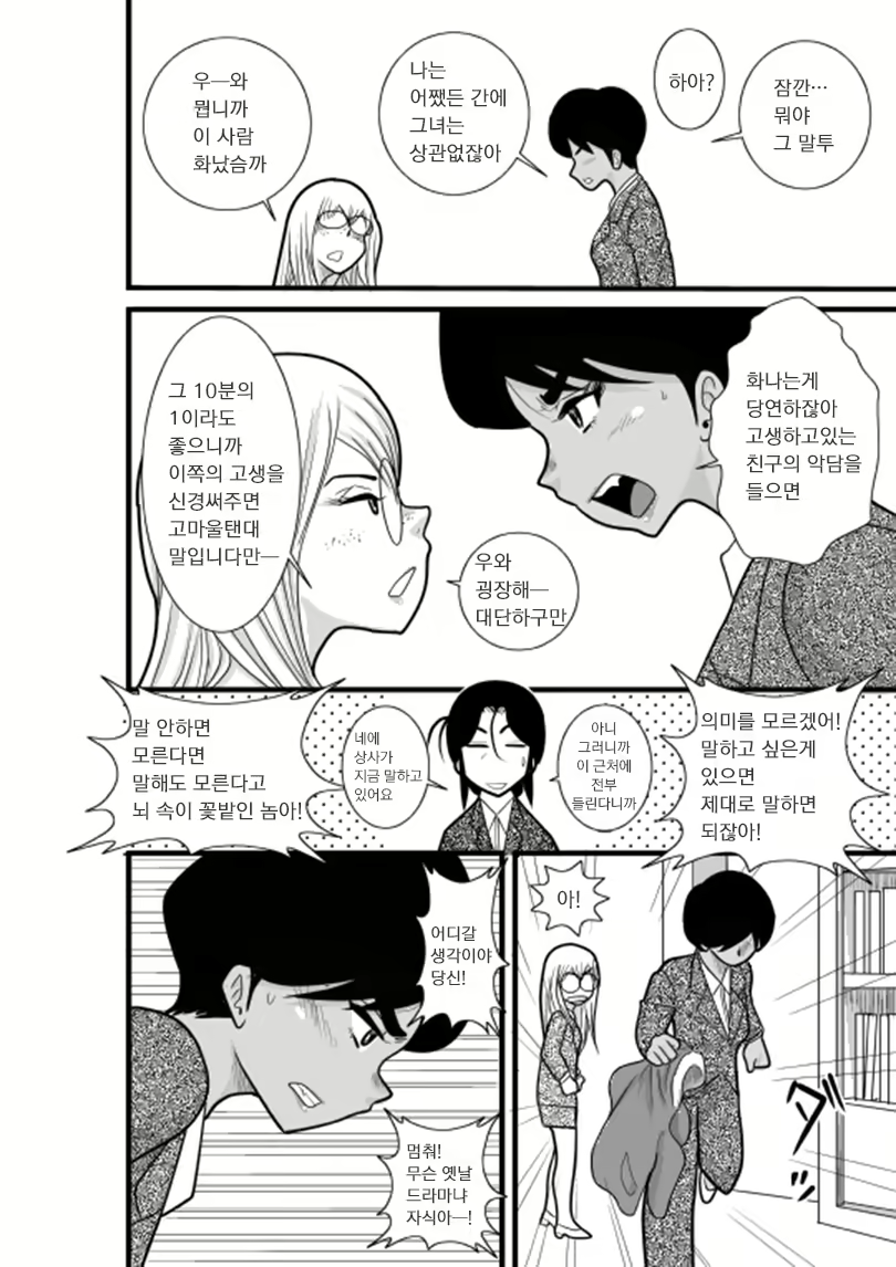 Content 713036 - 40 페이지