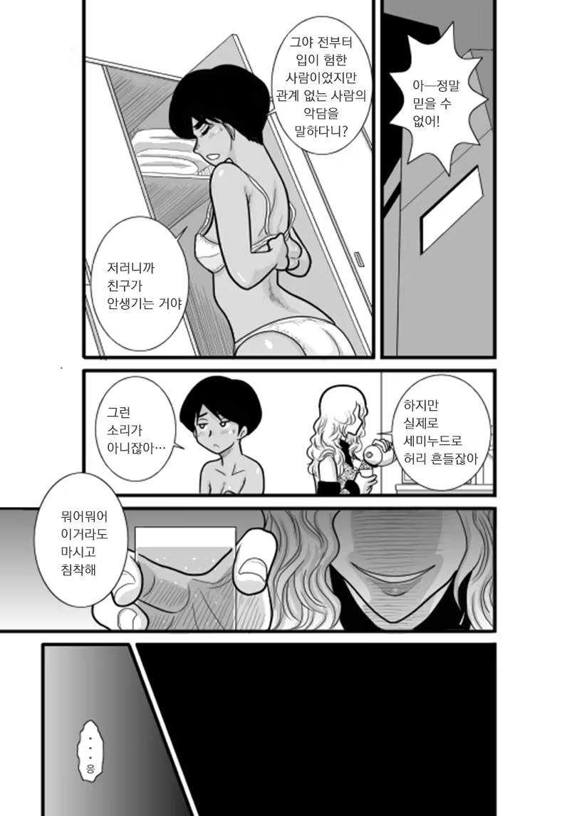 Content 713036 - 41 페이지