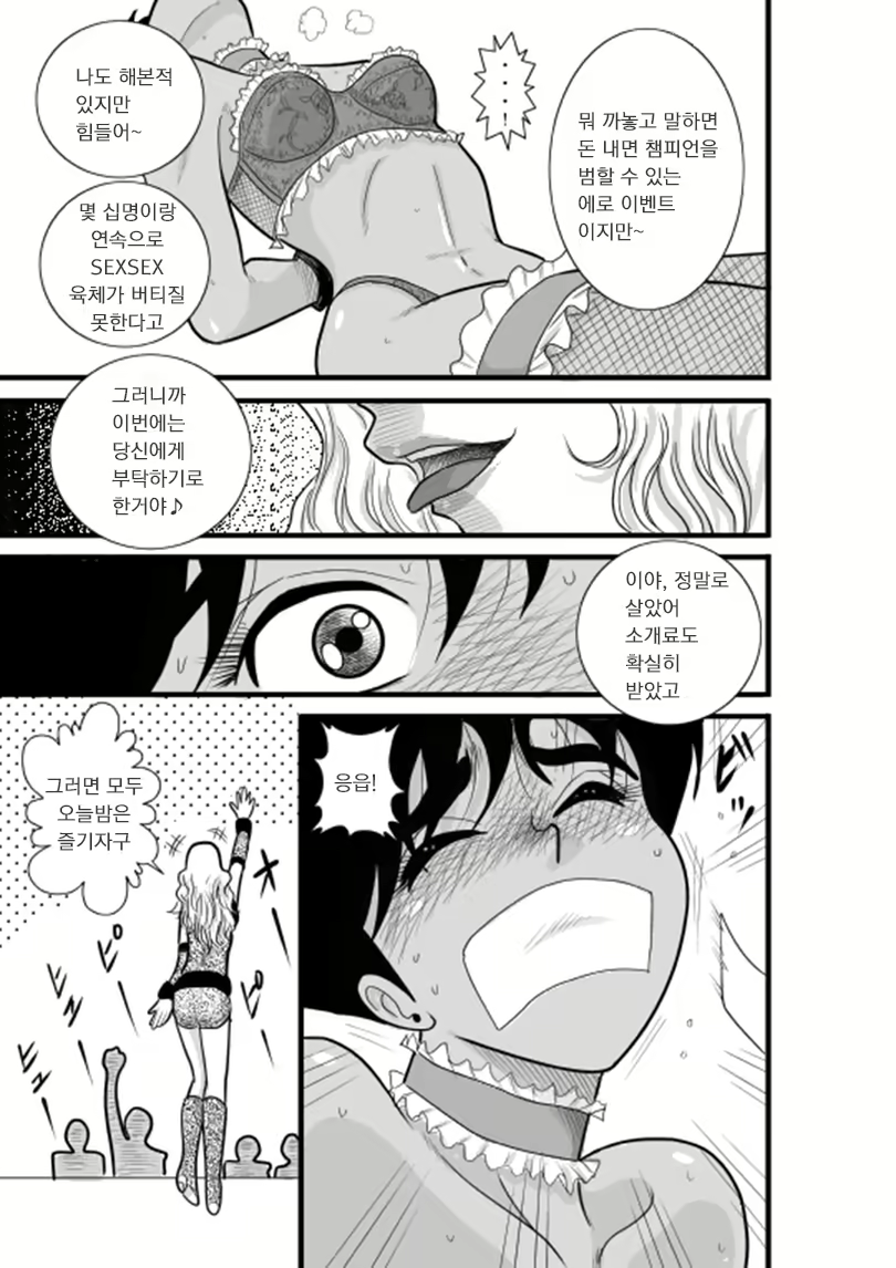Content 713036 - 45 페이지