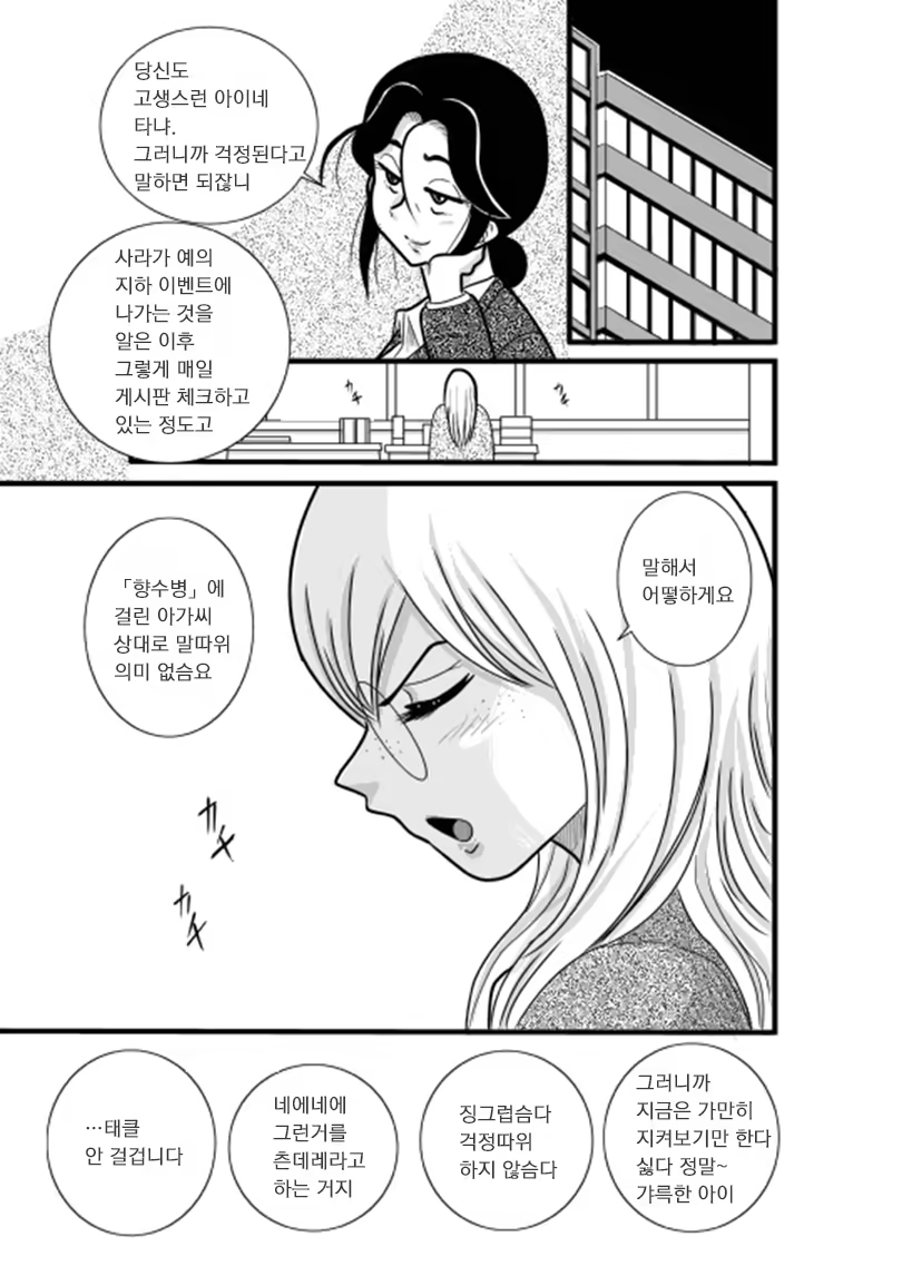 Content 713036 - 47 페이지