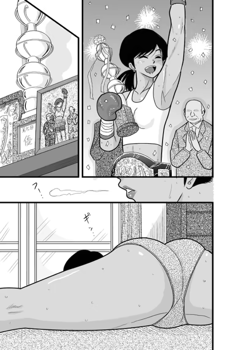 Content 713036 - 5 페이지