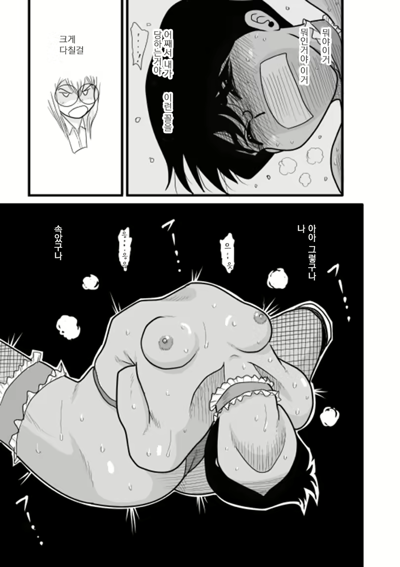 Content 713036 - 51 페이지