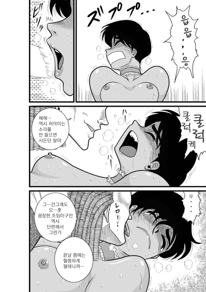 Content 713036 - 64 페이지