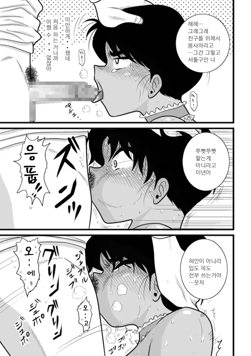 Content 713036 - 75 페이지
