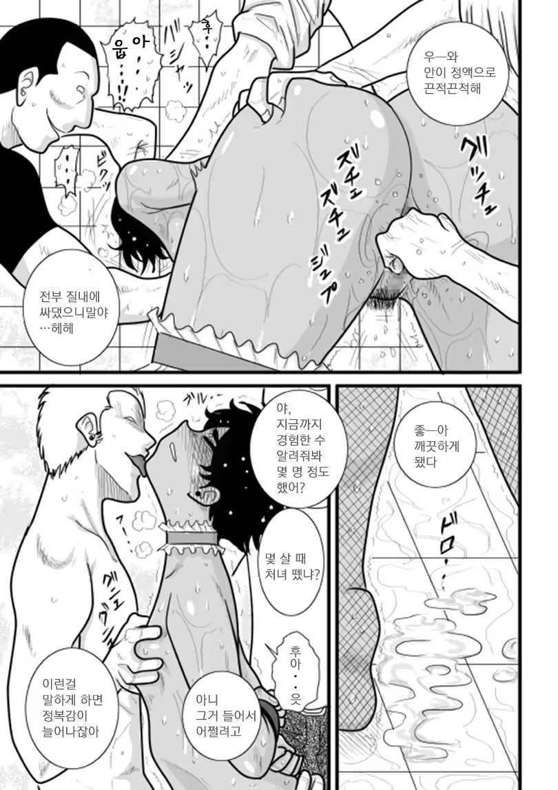 Content 713036 - 81 페이지