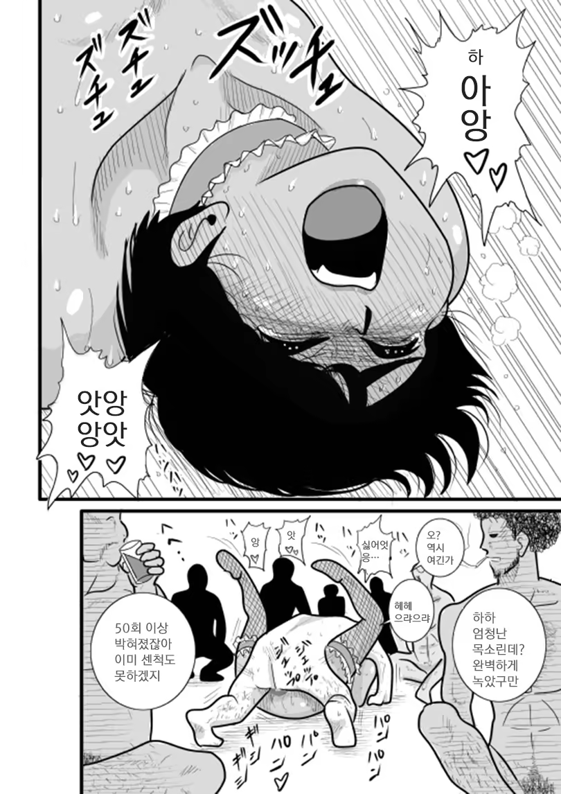 Content 713036 - 84 페이지