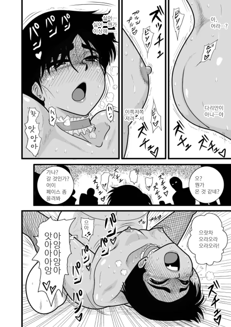 Content 713036 - 86 페이지