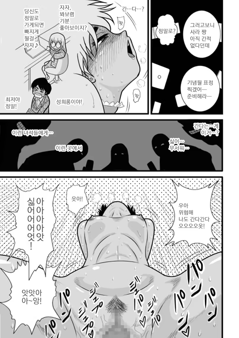 Content 713036 - 87 페이지