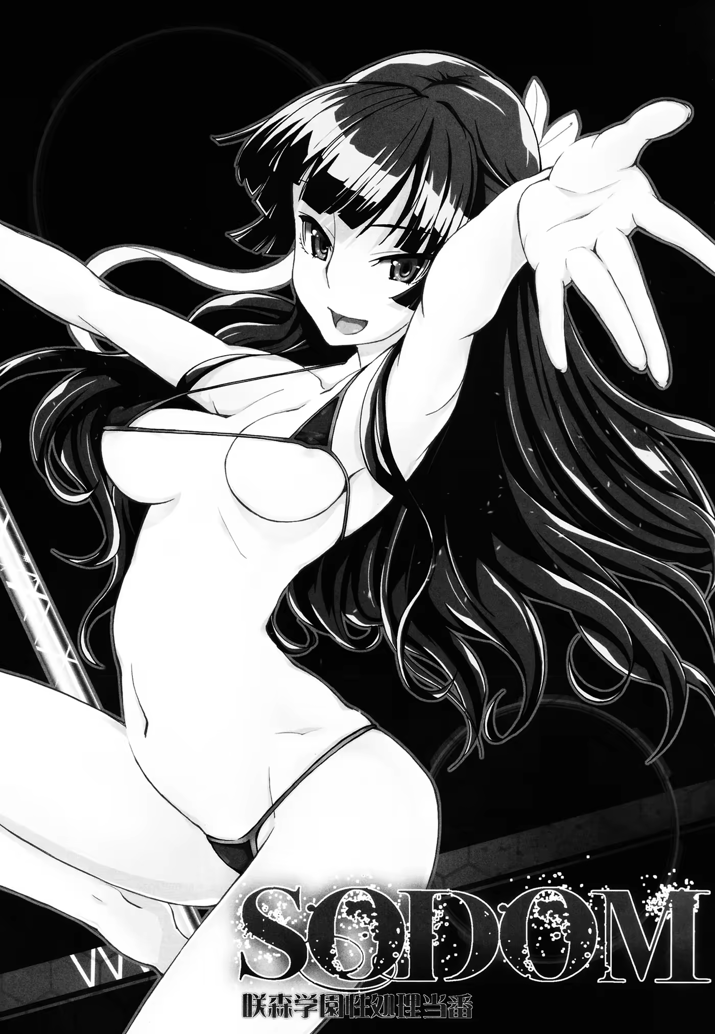 Content 713038 - 2 페이지
