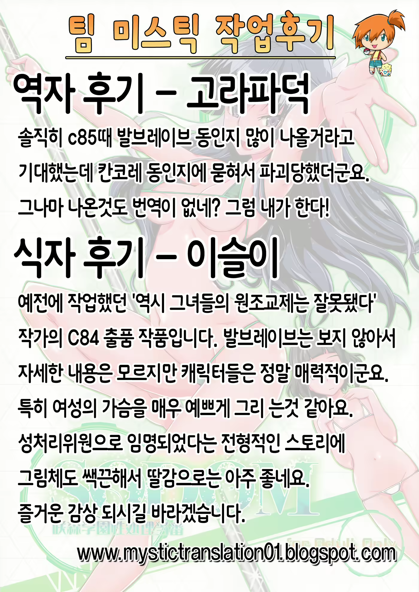 Content 713038 - 23 페이지