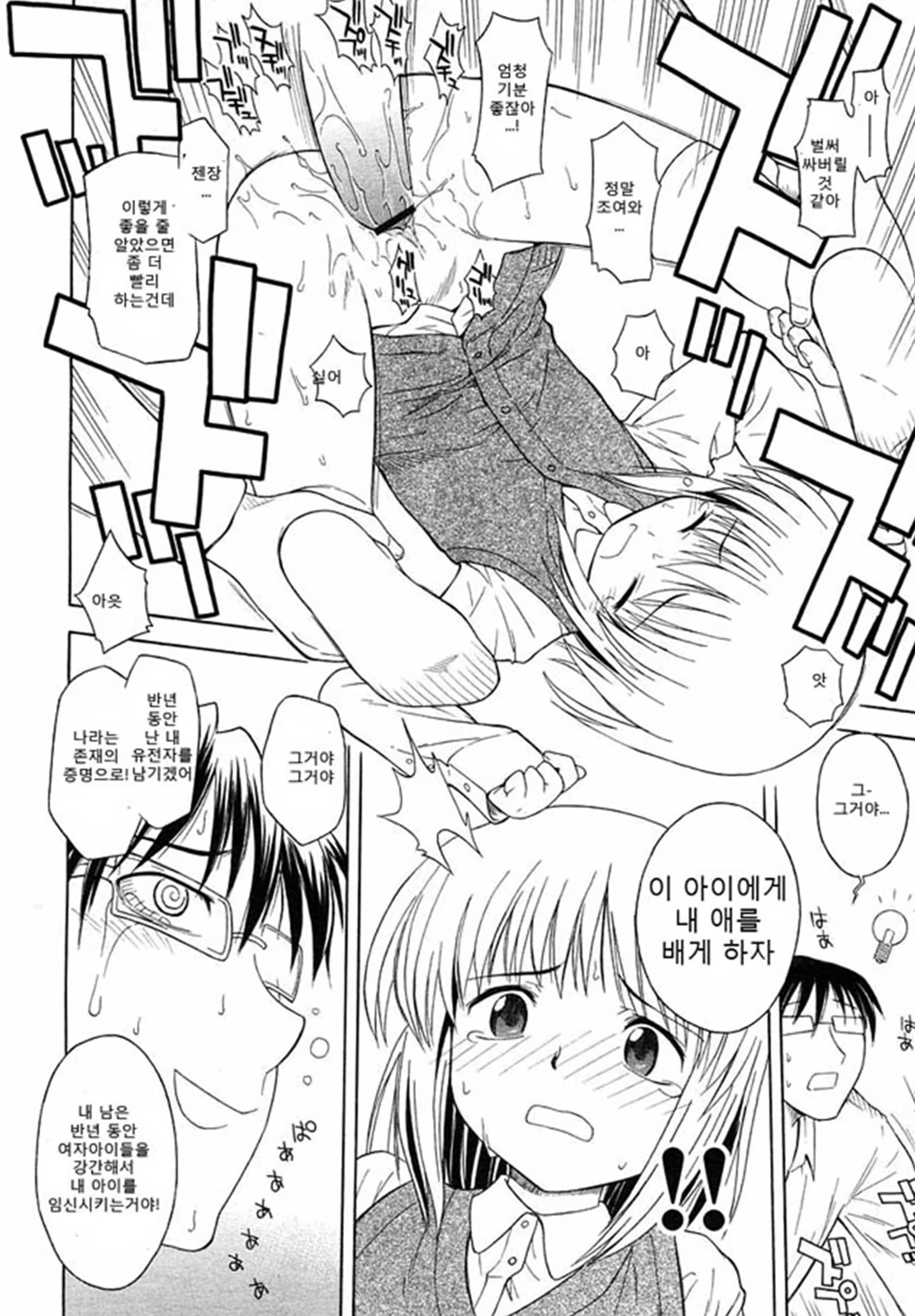 Content 713178 - 6 페이지