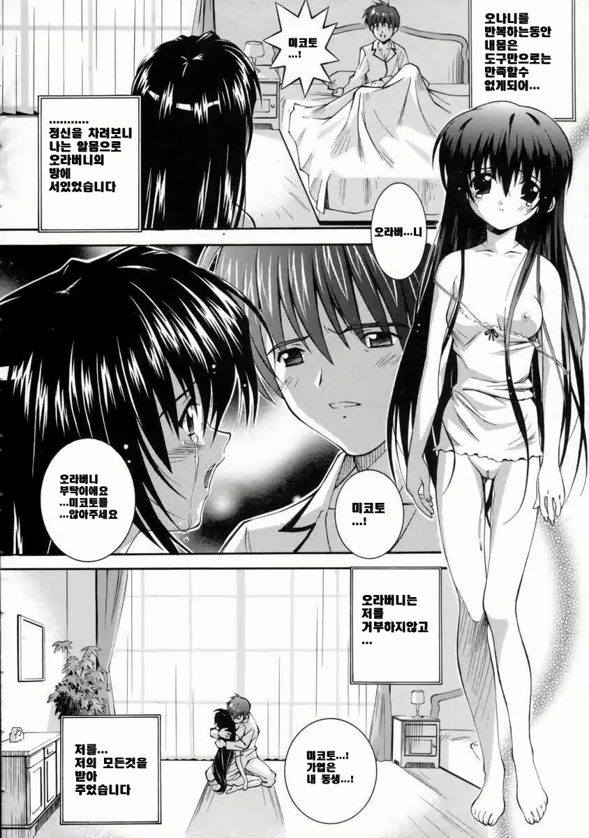 Content 713179 - 24 페이지