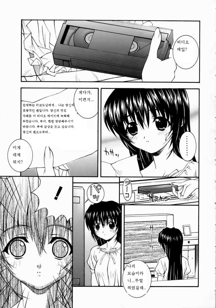 Content 713179 - 40 페이지