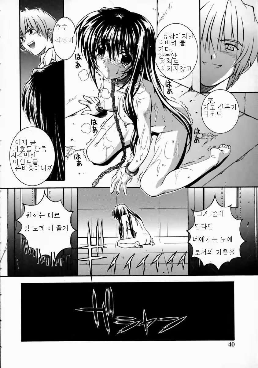 Content 713179 - 45 페이지