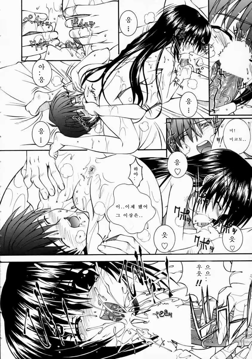 Content 713179 - 67 페이지