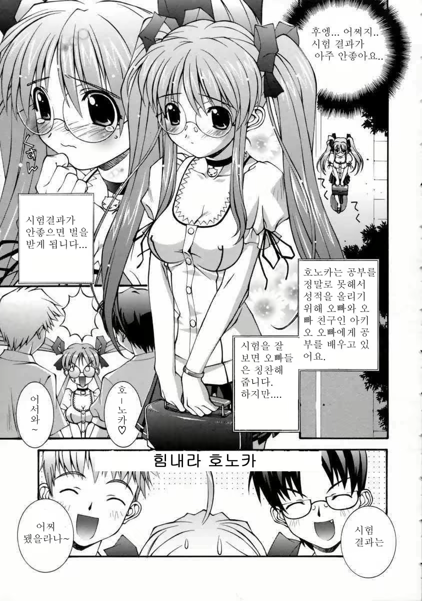 Content 713179 - 80 페이지