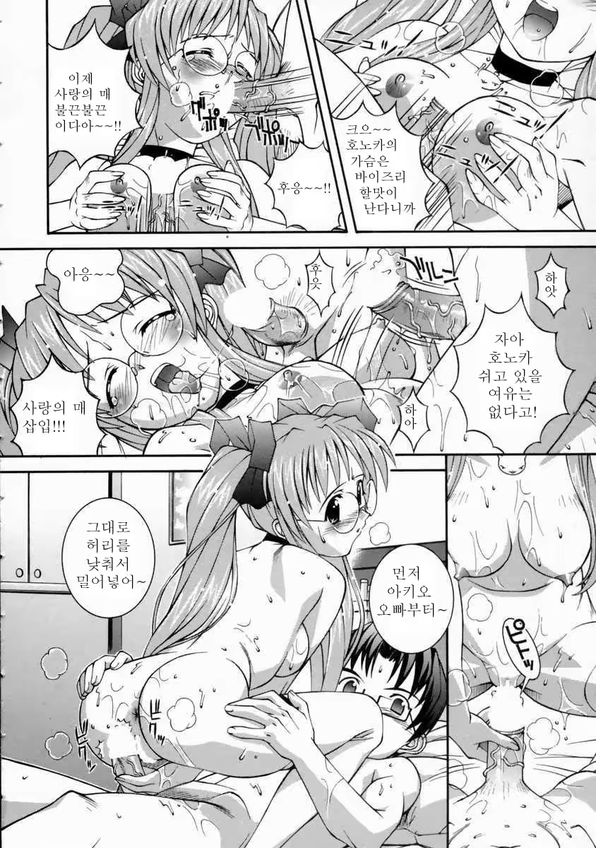 Content 713179 - 85 페이지
