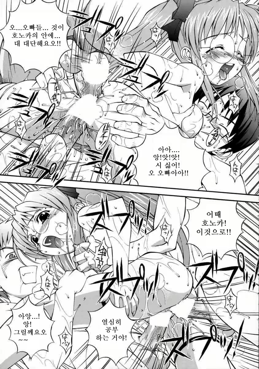 Content 713179 - 88 페이지