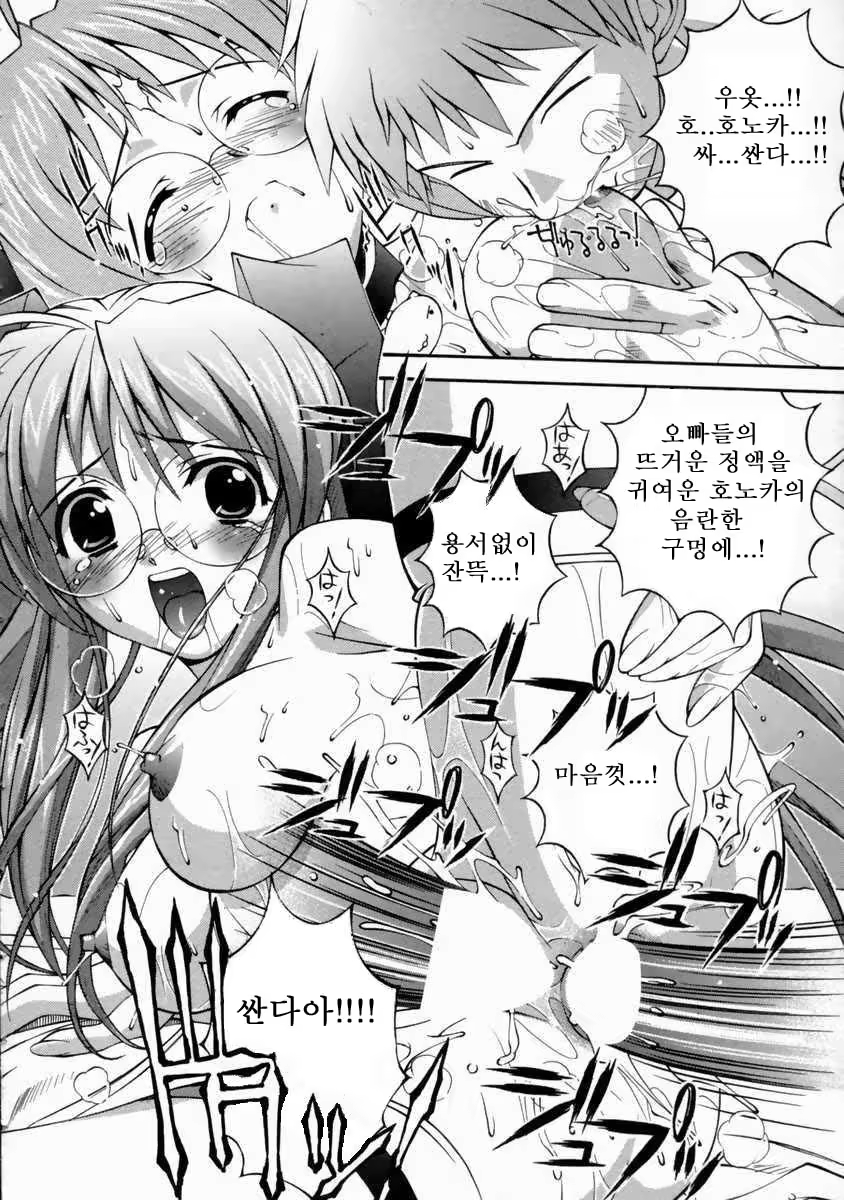 Content 713179 - 89 페이지