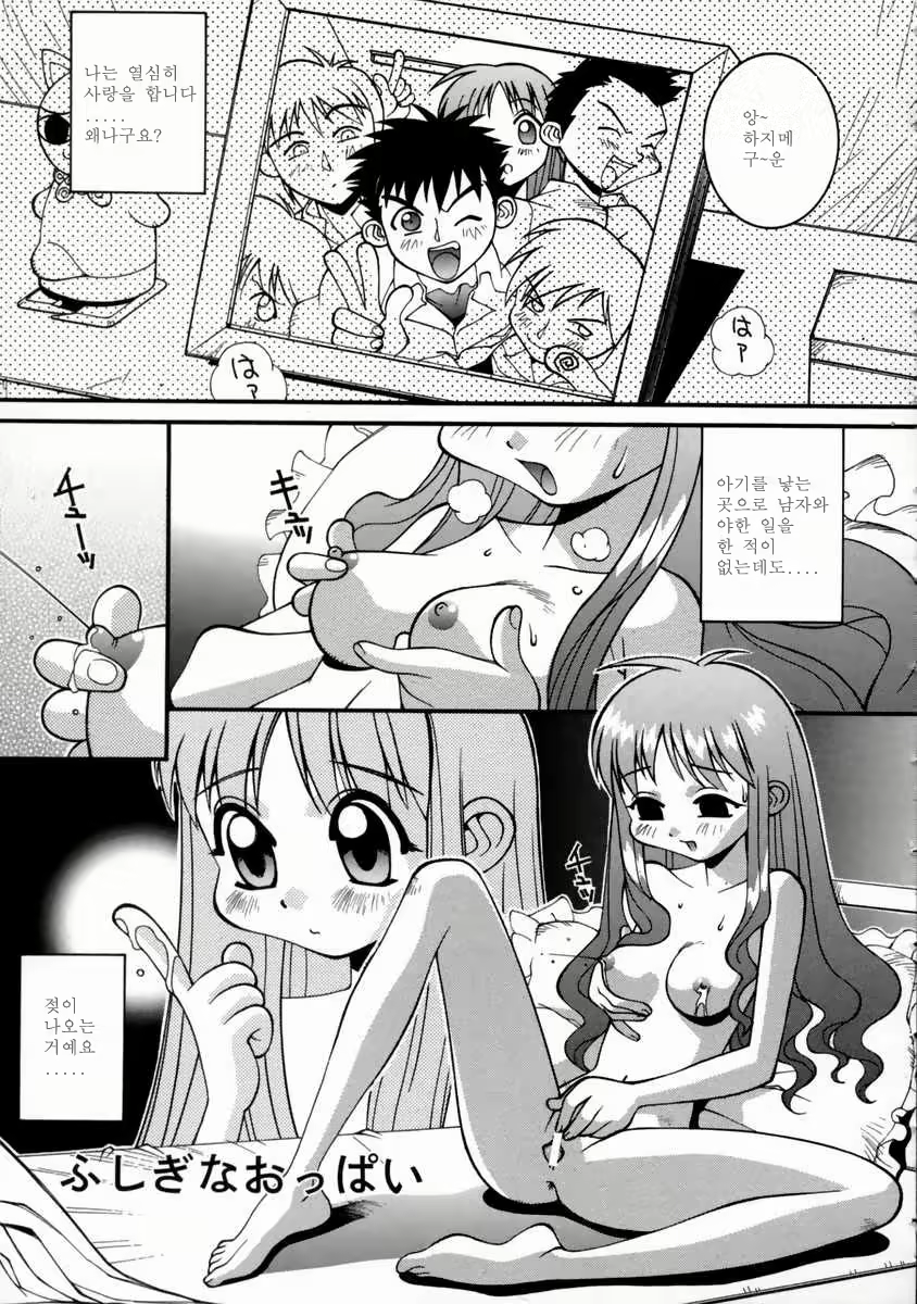 Content 713179 - 92 페이지