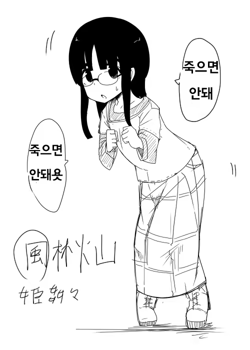 Content 713197 - 28 페이지