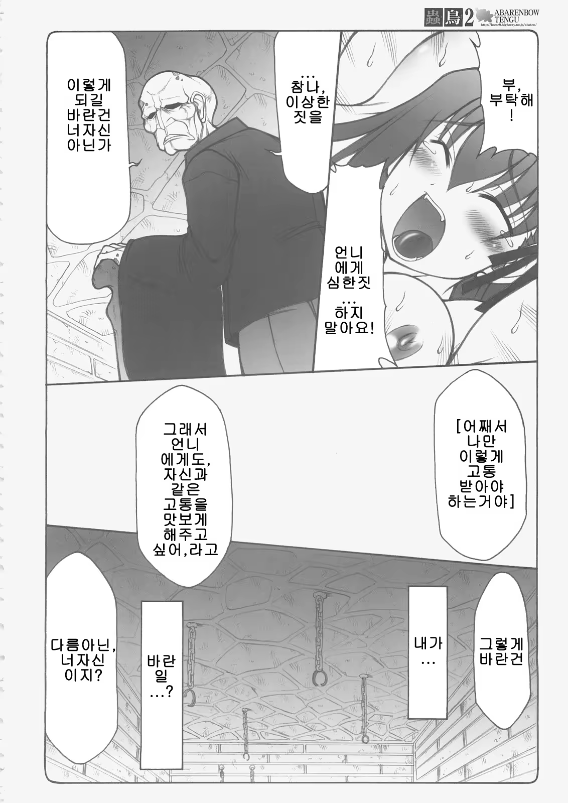 Content 713211 - 25 페이지