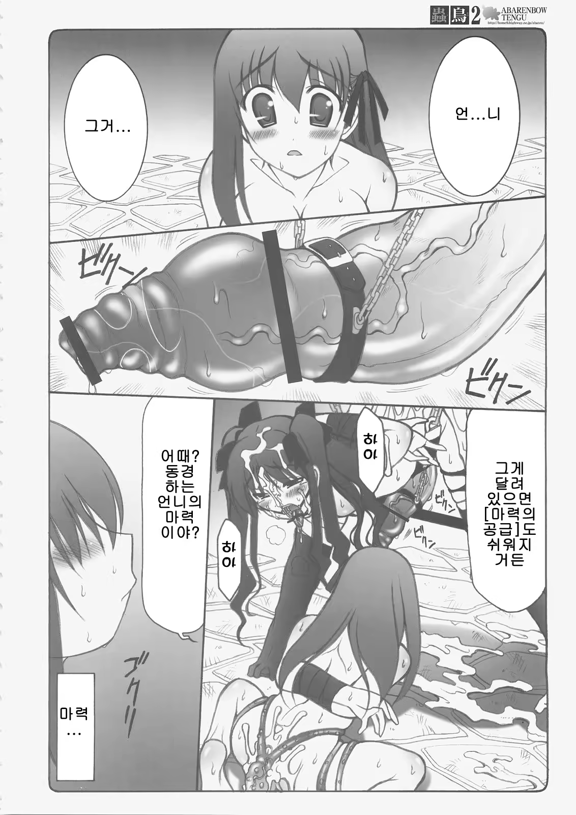 Content 713211 - 31 페이지