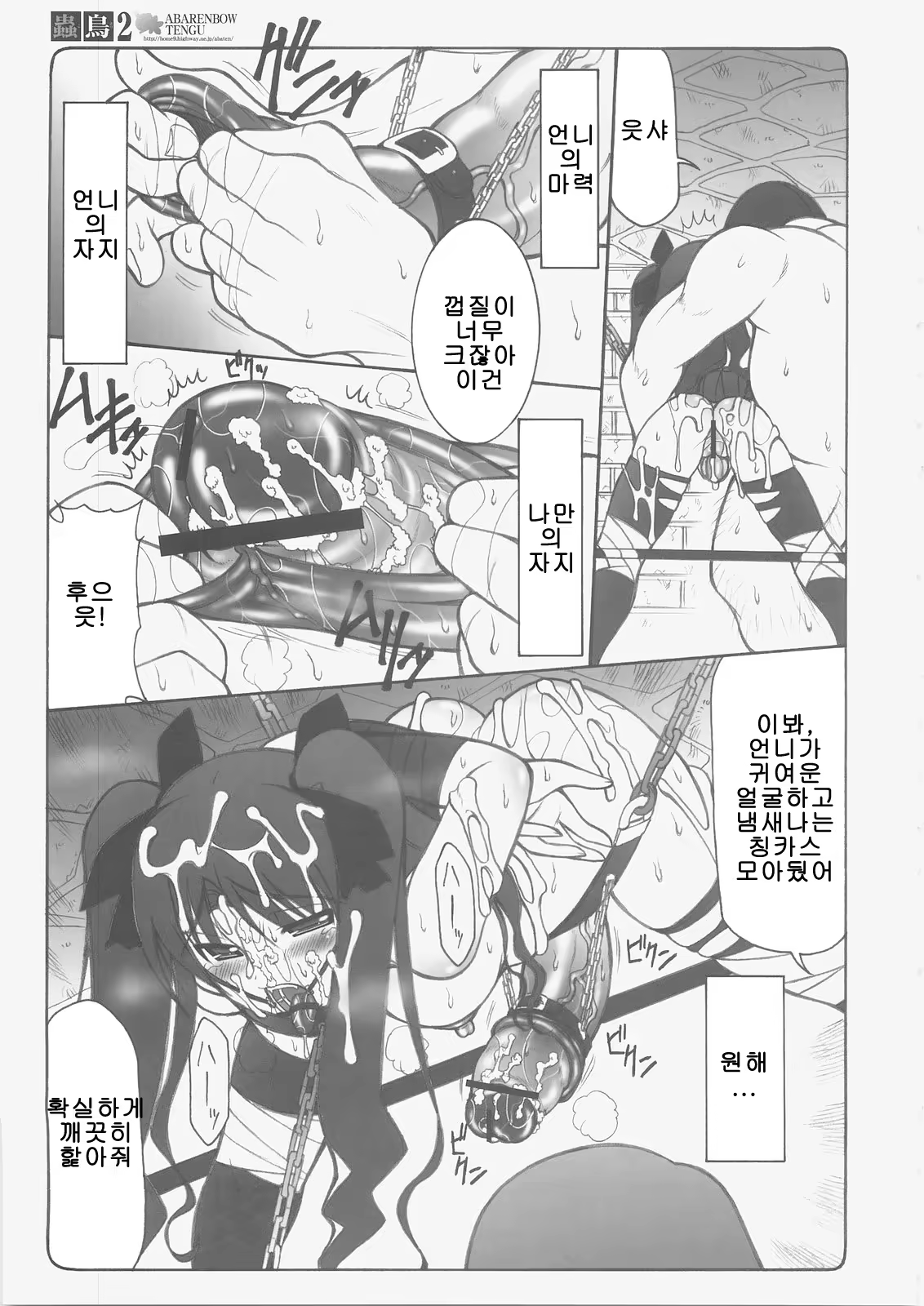 Content 713211 - 32 페이지